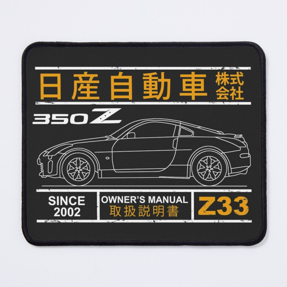 Mouse Pad Blueprint Of The 350Z 11.8 X 9.8 Inch Computer Mat Gaming Office Mousepad 7802738208573