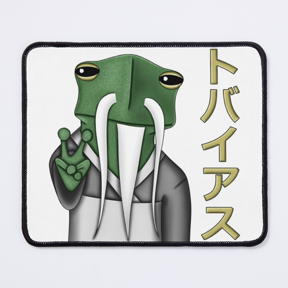 Mouse Pad Tobias (No) 11.8 X 9.8 Inch Computer Mat Gaming Office Mousepad 7802738182880