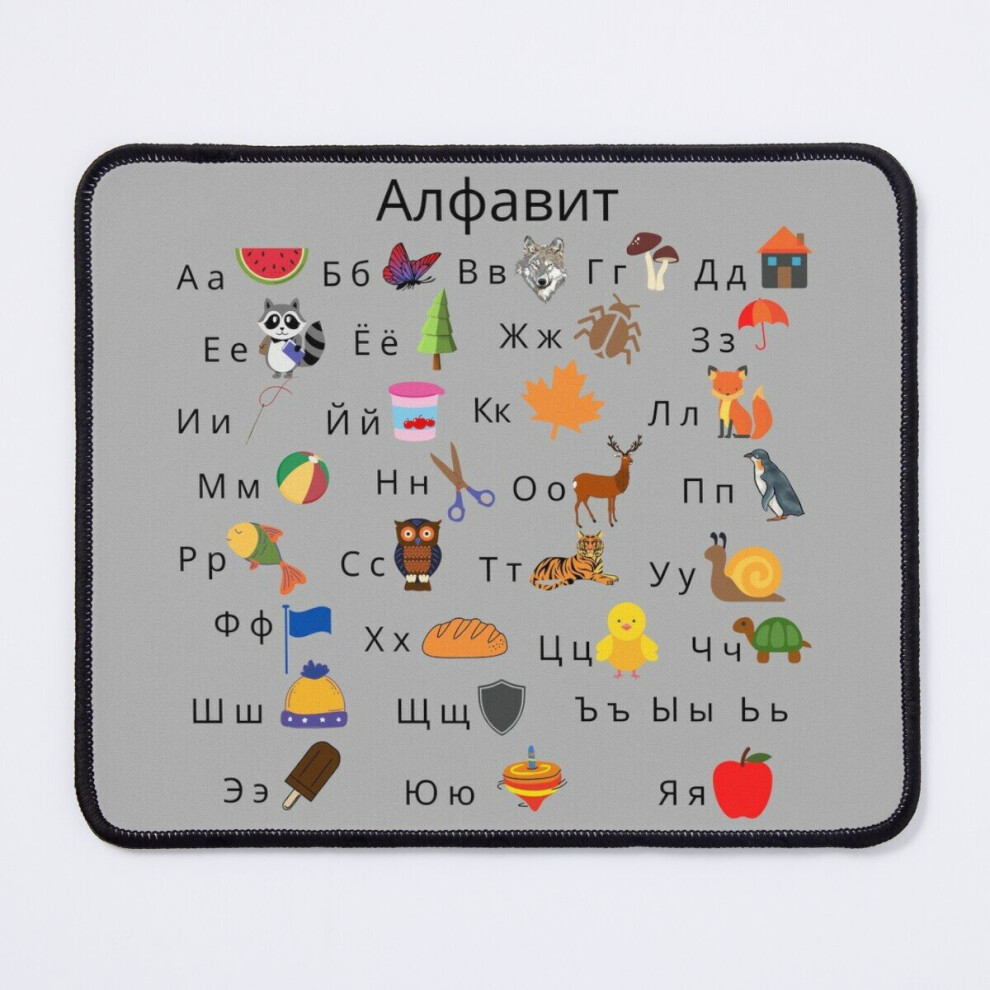 Mouse Pad Russian Language Alphabet Azbuka With Pictures For Kids 11.8 X 9.8 Inch Computer Mat Gaming Office Mousepad 7802738155938