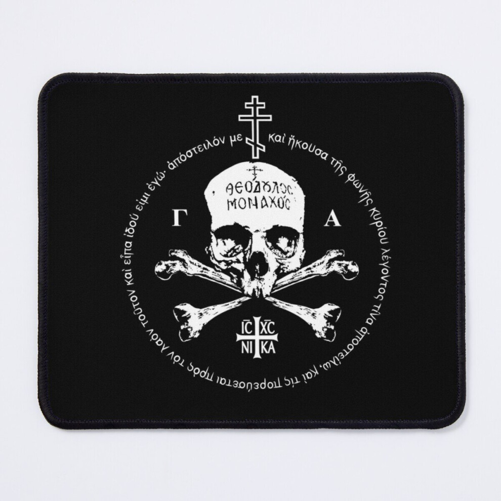 Mouse Pad Eastern Orthodox Skull 11.8 X 9.8 Inch Computer Mat Gaming Office Mousepad 7802738198232