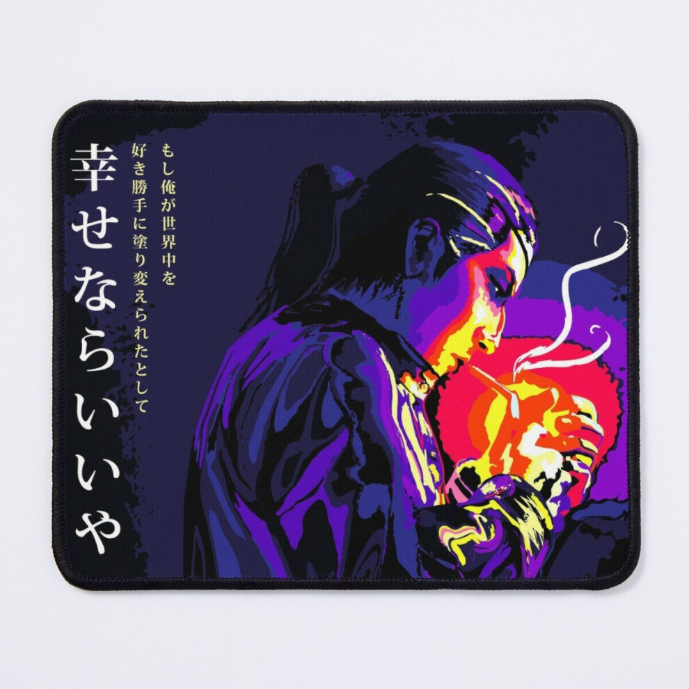Mouse Pad Goro Majima As Long As You're Happy 11.8 X 9.8 Inch Computer Mat Gaming Office Mousepad 7802738203097