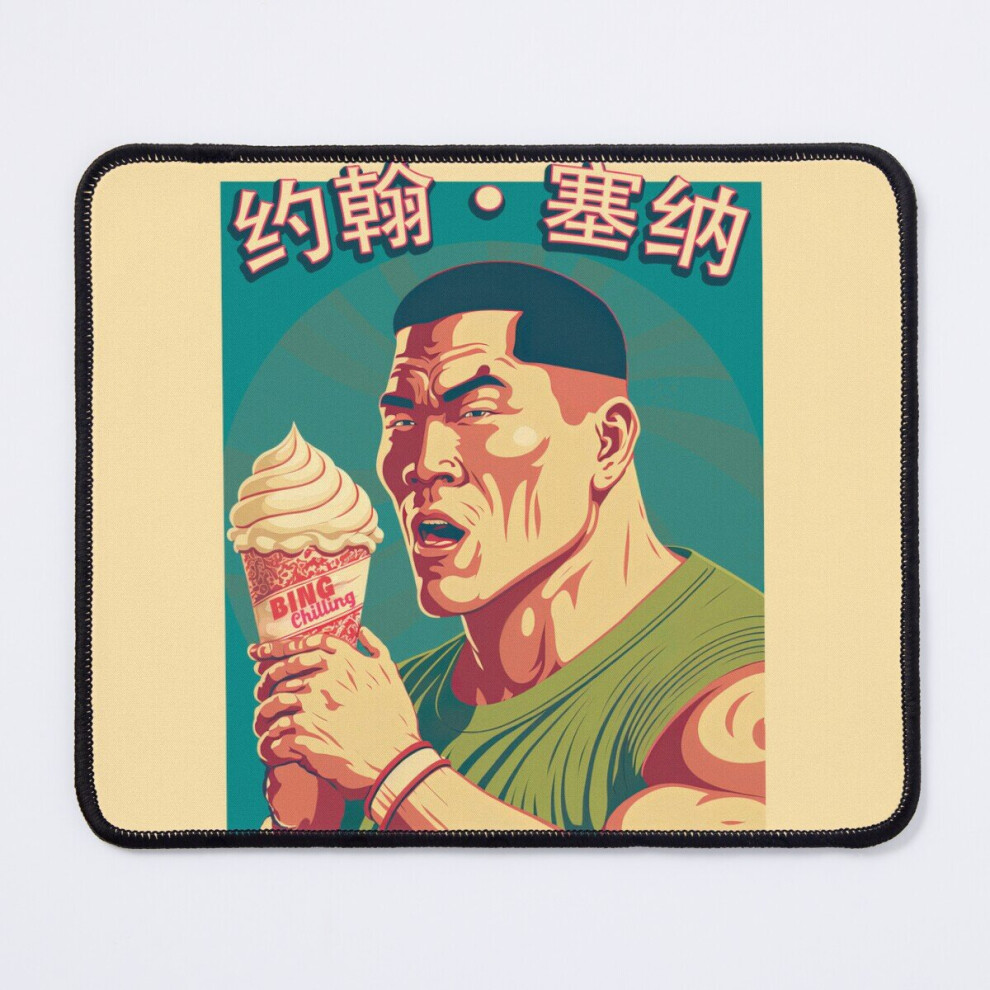 Mouse Pad John China : Bing Chilling 11.8 X 9.8 Inch Computer Mat Gaming Office Mousepad 7802738180244