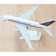 20CM Singapore airline aircraft A380 aircraft brought up the landing rack gift