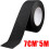 7cm*5m Car Door Edge Protector Door Sill Protective Film Adhesive Tape 2
