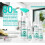 Alcohol- Hand Sanitiser Spray CLEAN+PROTECT it Kills 99.99 Bacteria Germs & Viruses 1Lit 3