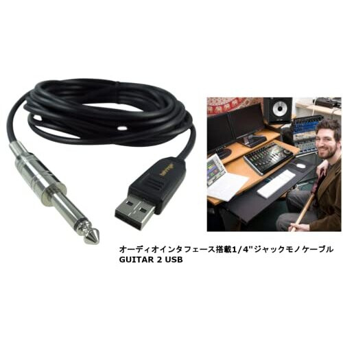 GUITAR 2 USB Guitar to USB Interface Cable, Compatible with PC and Mac 2