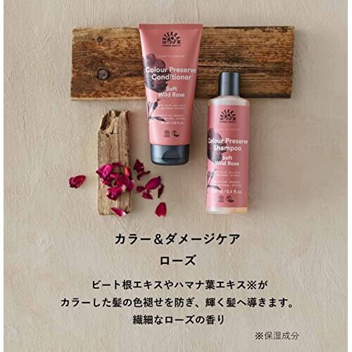 URTEKRAM WILD ROSE balzsam festett hajra 1