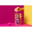 The Jelly Bean Factory 36 Huge Flavours, 700g, 1005157 4