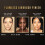 Max Factor Base - Max Factor - Facefinity 3Em1 - Tom Honey Suave Tono 77 - FPS 20 - Resistente ao brilho 4