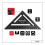 257010 Metric Rafter Square 18cm 3