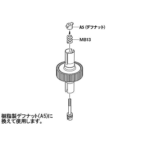 Tamiya 22029 TD4 Ball Differential Set (2) Model Making, Tuning Part, Remote Controlled Vehicle, RC Kit 1