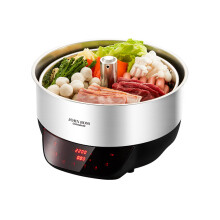 JOHN BOSS HE-WP50 Intelligent Electric Auto-lifting Hot Pot Multifunctional Stainless Steel Body Smart Touch Panel Pot