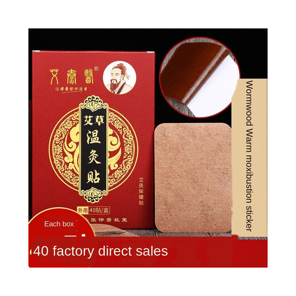 Dechoicelife Moxibustion Plaster Wormwood Moxa Leaf Shoulder Neck Knee Waist Leg Moxa Hot Compress Moxibustion Warm Moxibustion Moxa Stick