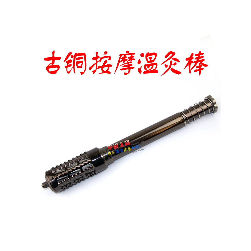 Dechoicelife Big Size Pure Copper Body Moxibustion Box Pure Copper Moxibustion Box Acupuncture Massage Moxibustion Moxa Roller