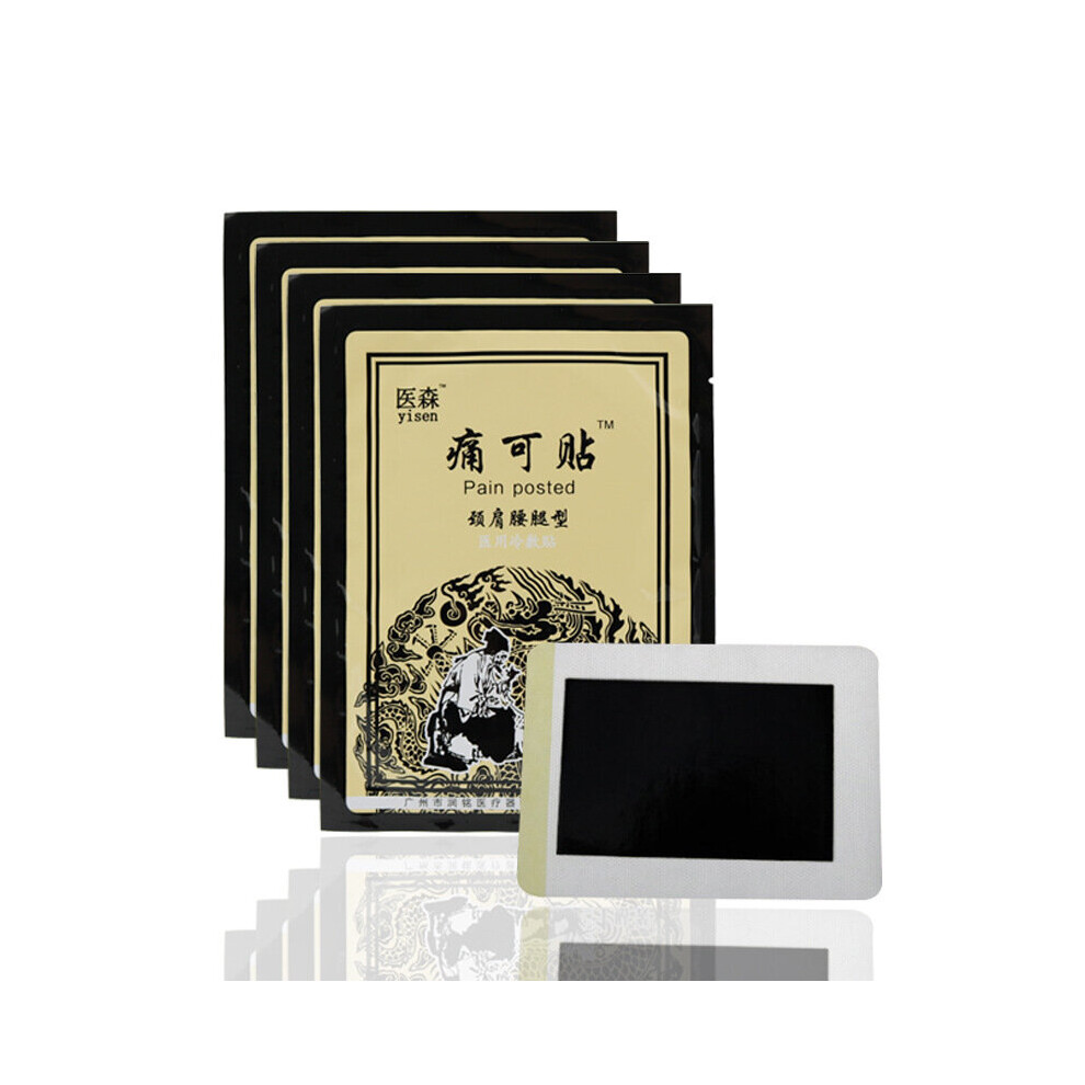 Dechoicelife (A-C) Waist Shoulder Relaxing Massage Lumbar Cervical Vertebrae Rheumatoid Arthritis Anti-Inflammatory Analgesic Patch