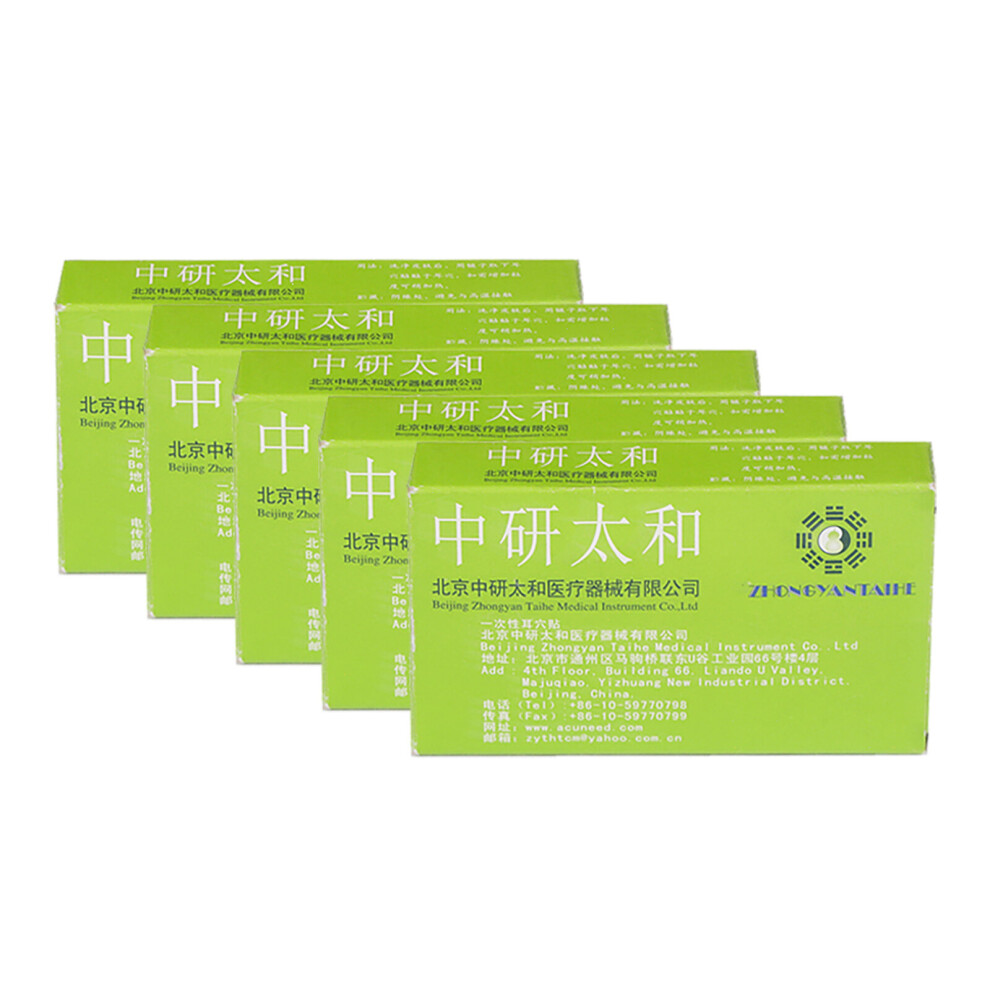 Dechoicelife Zhongyantai Ear Seeds Acupressure Vaccaria Ear Seeds Acupuncture Kit Effectively Resolve Headache Weight Loss 3000 Capsules/Set