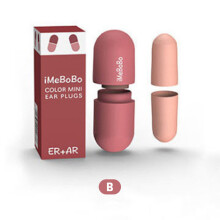 (a-B) 1 Pairs Capsule Earplugs Super Soundproof Sleep Dormitory Anti-snoring Artifact Memory Foam Earplugs Pill Box Anti-noise Earplug
