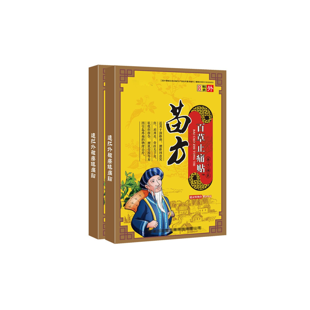 Dechoicelife Self-Heating Knee Stickers Rheumatic Arthritis Shoulder Circumference Cervical Vertebra Moxibustion Plaster