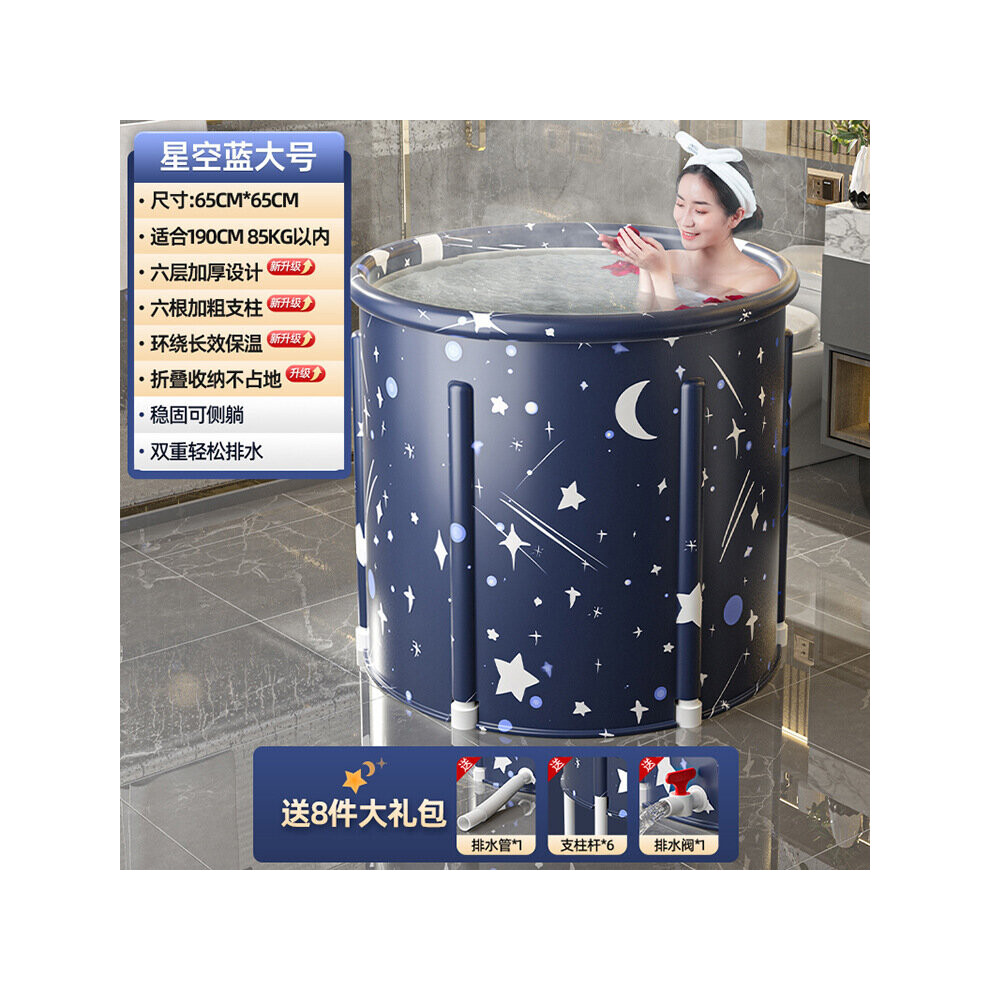 (A-65 65Cm) Bath Bucket Adult Folding Bathtub Bidet Body Large Bathtub Thicken Shower Barrel Available Foldable Tub Portable Spa Bathtub 4856239351309