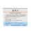 100 Pcs/bag Waterproof Breathable Adhesive Plaster Band-aid 4