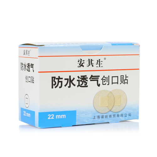 100 Pcs/bag Waterproof Breathable Adhesive Plaster Band-aid