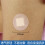 100 Pcs/bag Waterproof Breathable Adhesive Plaster Band-aid 6