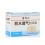 100 Pcs/bag Waterproof Breathable Adhesive Plaster Band-aid 2