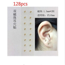 (a-128PCS) Magnetic Bead /5 colors crystal ear Patch Transparent Tape Anti-allergic Magnetic therapy Ear Pressure Paste Ear Auriculotherapy