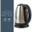 Lloytron Kitchen Perfected Eco-Friendly Cordless Kettle, 1.7L, 3000W 3