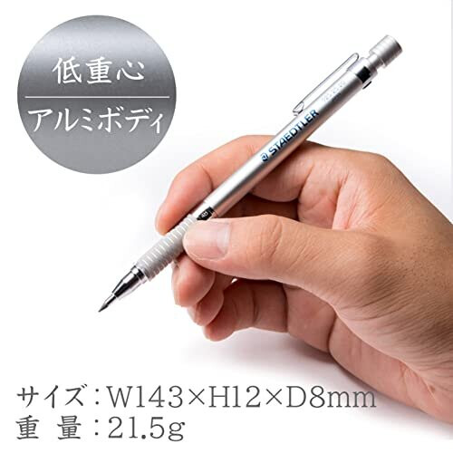 Staedtler 2.0mm Mechanical Pencil Silver Series (925 25-20) 1