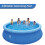 (10FT) AAMEN Blue Inflatable swimming pool Prompt Set Pool 3