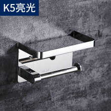 (a-K5) 2022 Stainless Steel Toilet Roll Holder Self Adhesive in Bathroom Tissue Paper Holder Black Finish,Easy Installation no Screw