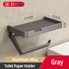 (a-Gray Style 1) Toilet Paper Holder No Drill Wall Mounted Toilet Paper Roll Holder with Shelf Aluminum Storage Stand Bathroom Accessories