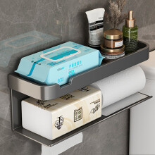 (a-Gun Gray E) Punch-Free Aluminum Alloy Toilet Paper Holder Shelf With Tray Wall Hanging Toilet Paper Holder Roll Holder Bathroom Accessories