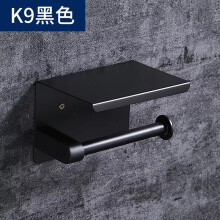 (a-f) 304 Stainless Steel Tissue Box Roll Stand Mobile Phone Stand Toilet Paper Holder Bathroom Tissue Holder