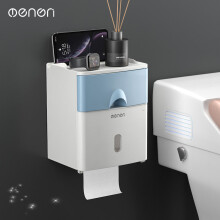 (a-Blue(Double)) Donirt High Quality Toilet Paper Holder Waterproof Tissue Storage Box Wall Mount Toilet Roll Organizer Bathroom Accessories Sets