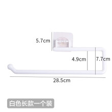 (a-white L) ABS Self-adhesive Paper Roll Holder Towel Hanger Rack Bar Cabinet Rag Hanging Shelf Tissue Storage kitchen Bathroom Organizer