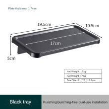 (a-black b) Tissue Holder Bathroom Kitchen Accessories Toilet Paper Shelf Wall Mounted Bath Storage Rack Space Aluminum Organizer With Tray