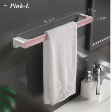(a-Pink L) Wall-Mounted Bathroom Towel Holder Self Adhesive Towel Rack Toilet Towel Bar Hanger Kitchen Wipes Wall Hook Organizer Storage
