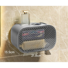 (a-B) Bathroom Toilet Paper Holder Punch-free Waterproof Storage Box Toilet Paper Storage Rack Paper Towel Kitchen Storage Accessories