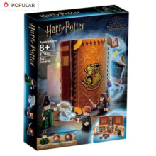 (A) Harry Potter Hogwarts Momento Potions Class Collectible Book Popularty Toy