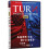 Turn: Washingtons Spies Staffel 3 1