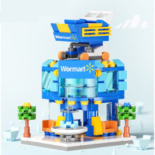 (Supermarkets) City Street View Building Blocks Model Building For Children's Toys Christmas Gifts For LEGO