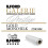 Ilford Galerie Gold Mono Silk Photo Paper Rolls 270GSM 2