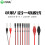 2UUL Ultra Soft Power Line For iPhone 6-14 Pro Max DC Power Supply Test Cable 2
