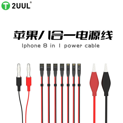 2UUL Ultra Soft Power Line For iPhone 6-14 Pro Max DC Power Supply Test Cable 1