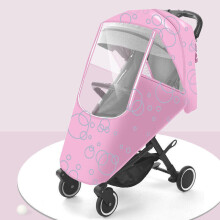 (  Pink) Baby Buggy Rain Cover Universal Raincover For Pushchair Stroller Pram Waterproof