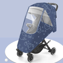 (  Dark) Baby Buggy Rain Cover Universal Raincover For Pushchair Stroller Pram Waterproof