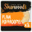 Sharwood's 8 Plain Poppadoms (Pack of 5) 1