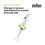 Braun Braun MultiQuick 1 Hand Mixer With EasyTwist Technology One Speed 450W 5